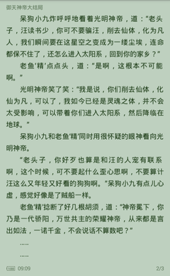 加拿大28官网